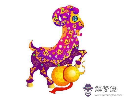 2018年屬羊的運勢不太好，最好穩中求進