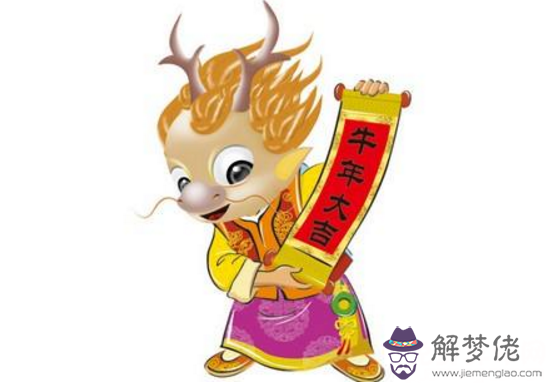 2018年屬龍的運勢不太理想，會對事業造成很大的麻煩