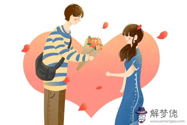 男比女大三歲好嗎 不宜結婚