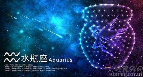 寶瓶座是什麼星座  寶瓶座是水瓶座