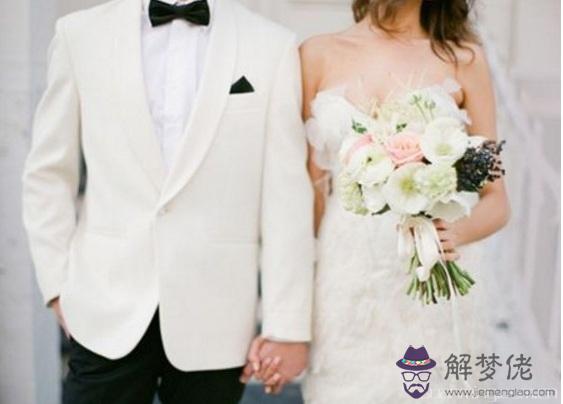 生辰八字算結婚吉日  如何用生辰八字算結婚日期