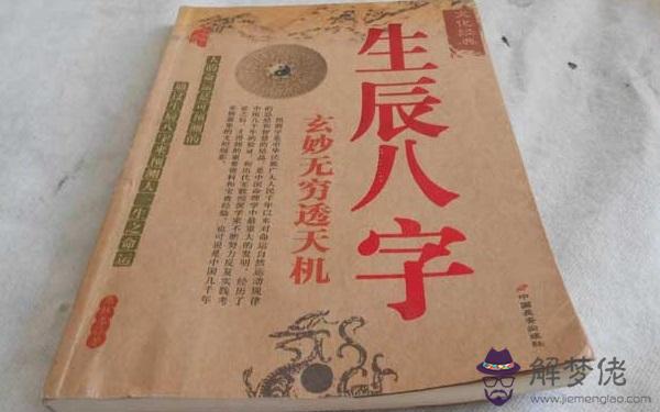 八字起名如何注意挑選字詞 不要使用含義過于消極的字