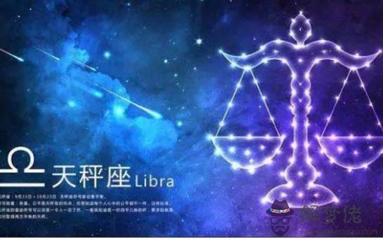 9月是什麼星座，處女座和天秤座