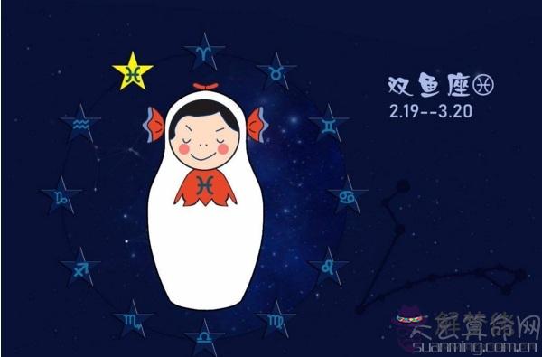 2月是什麼星座   2月是水瓶座或雙魚座