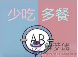 AB型血為什麼叫貴族血  AB型血者是萬能受血者