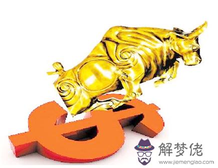 金牛年是哪些年份