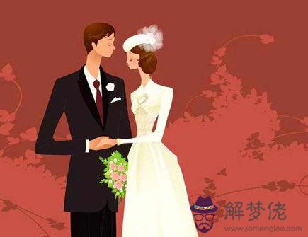 2021年婚姻運最佳的生肖