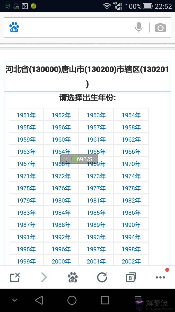 兔年是哪幾年生的：屬兔的都是哪幾年出生的呀?