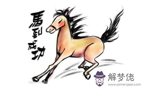 屬馬人做什麼生意最旺：屬馬的適合做什麼生意？