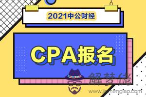 83年2021年多大：2021年屬豬人的全年運勢如何？