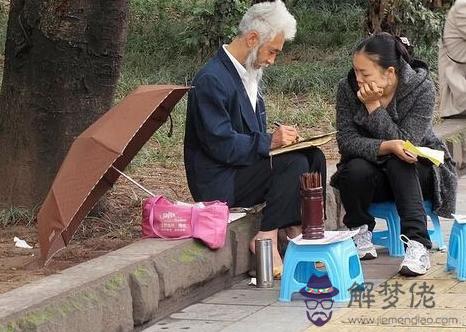 農歷算命最準免費：免費生辰八字算命