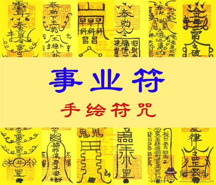 算命免費生辰八字：免費生辰八字算命生孩子