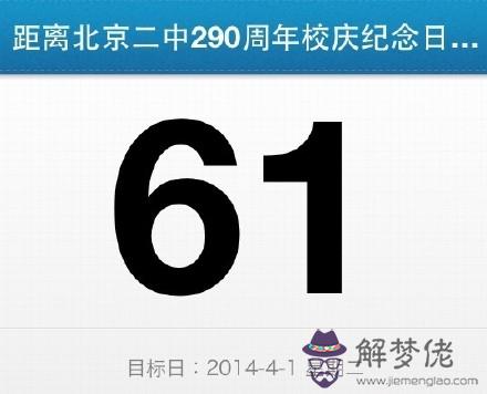 90年屬馬九月出生命運：90年4月出生的屬馬的人 今年的命運怎麼樣？