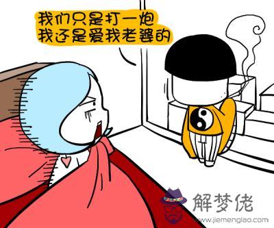 看名字測兩人有沒有夫妻緣分：怎麼可以利用名字測倆人緣分？