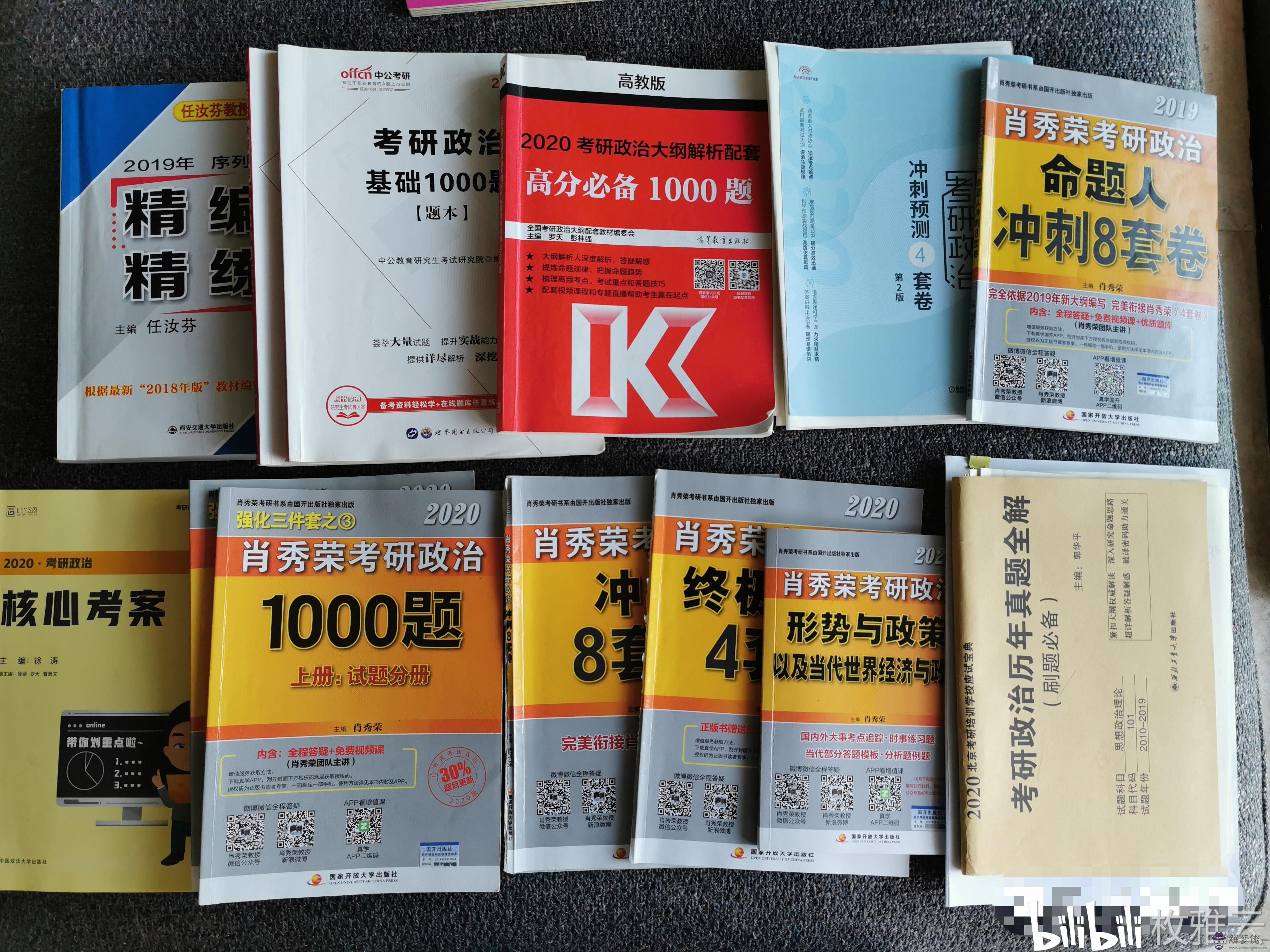 時事政治熱點50條：年最新時事政治熱點考試題庫必背資料