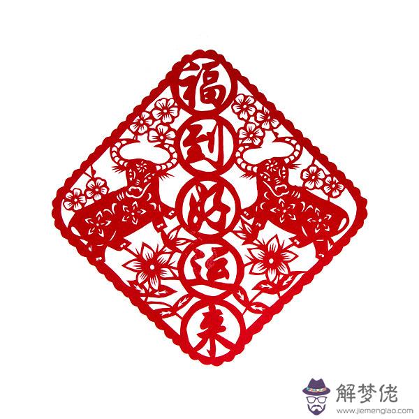 牛年剪紙簡單而又漂亮：牛年剪紙畫