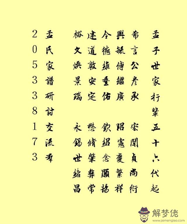 虎年起名大全男孩名字：年屬虎的男孩取什麼名字好呢