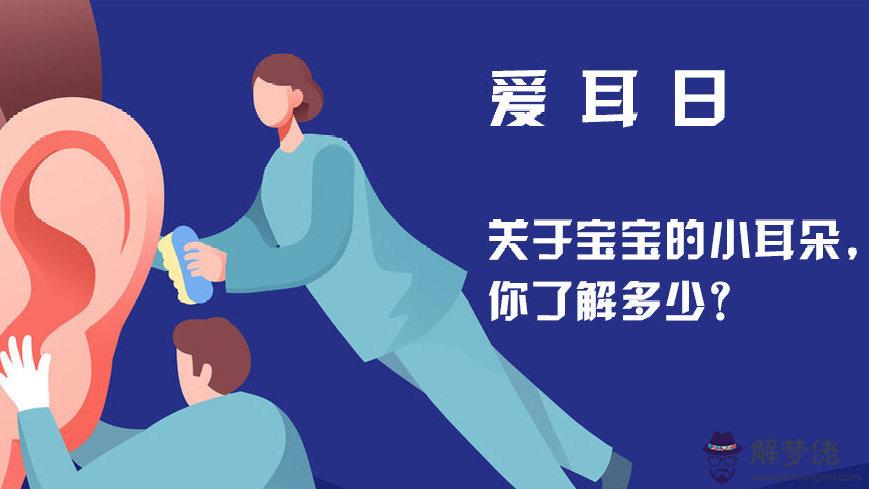 牛年正月十六出生的寶寶名字：正月哪天生孩子好