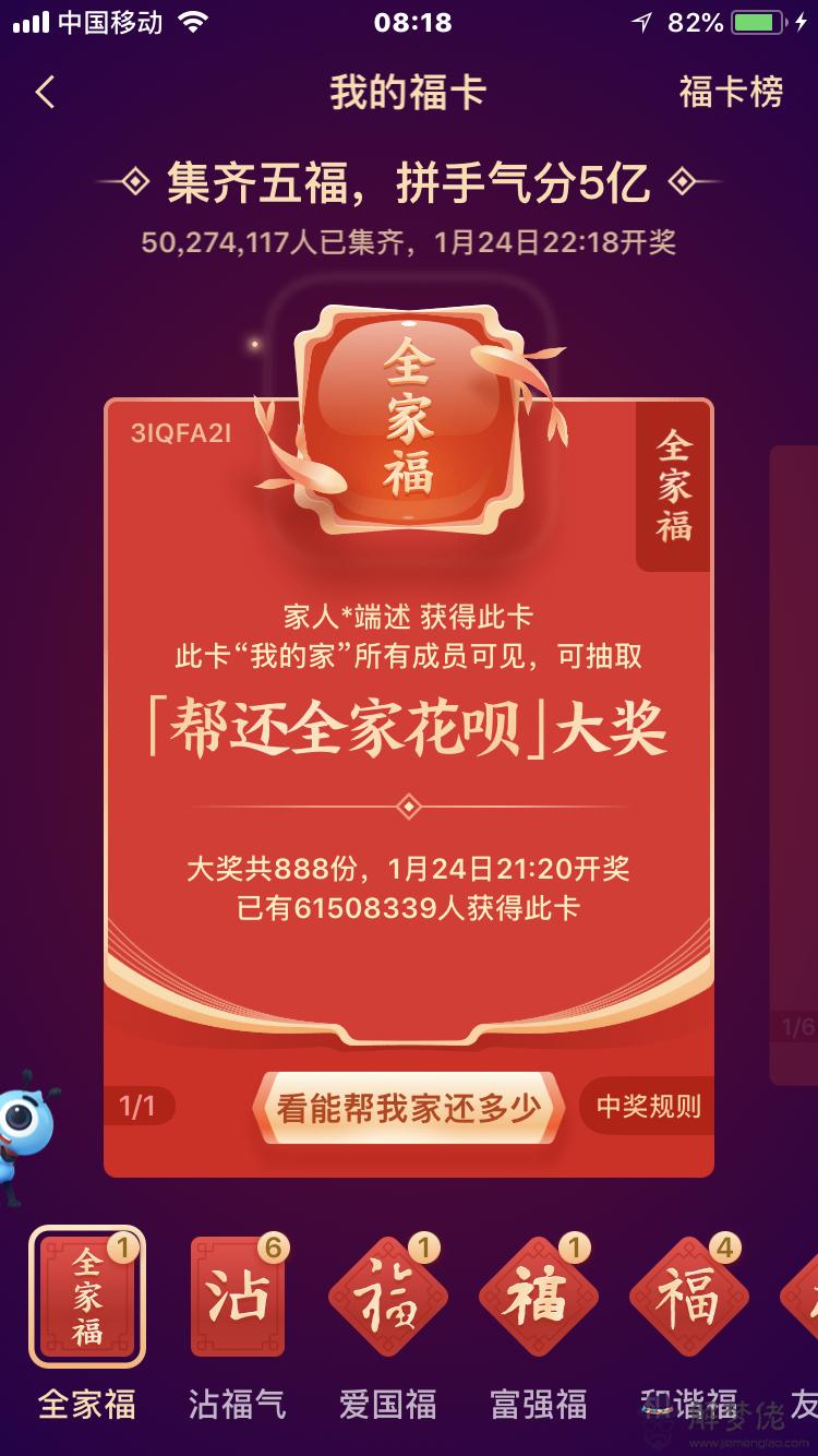 測測我今年的運氣：我想測測我今年的運氣如何