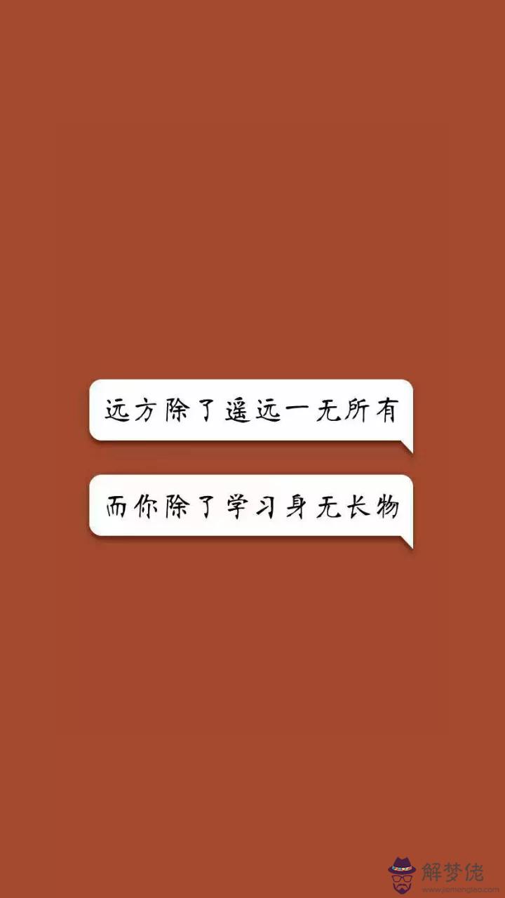 年最美手機壁紙：求好看的手機壁紙，盡量是保護眼睛得又好看得。謝謝