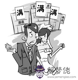 無春年嫁娶補救法：無春年結婚