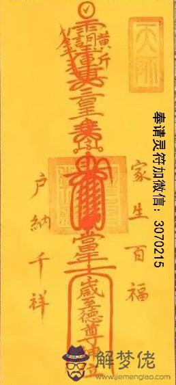 年犯太歲最靈驗化解方法：年犯太歲的生肖有哪些?如何化太歲?