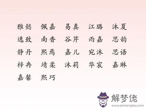 屬牛的男孩起名字用哪幾個字更好：屬牛的男孩名字帶什麼字含義好