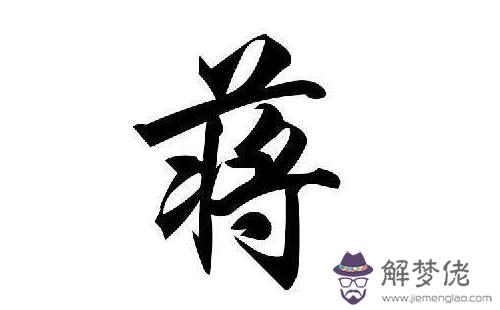 帶草字頭的牛寶寶取名：屬牛男孩用草字頭的什麼字好