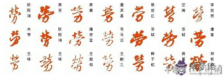 艸字頭的字有哪些：艸字頭的字有什麼？