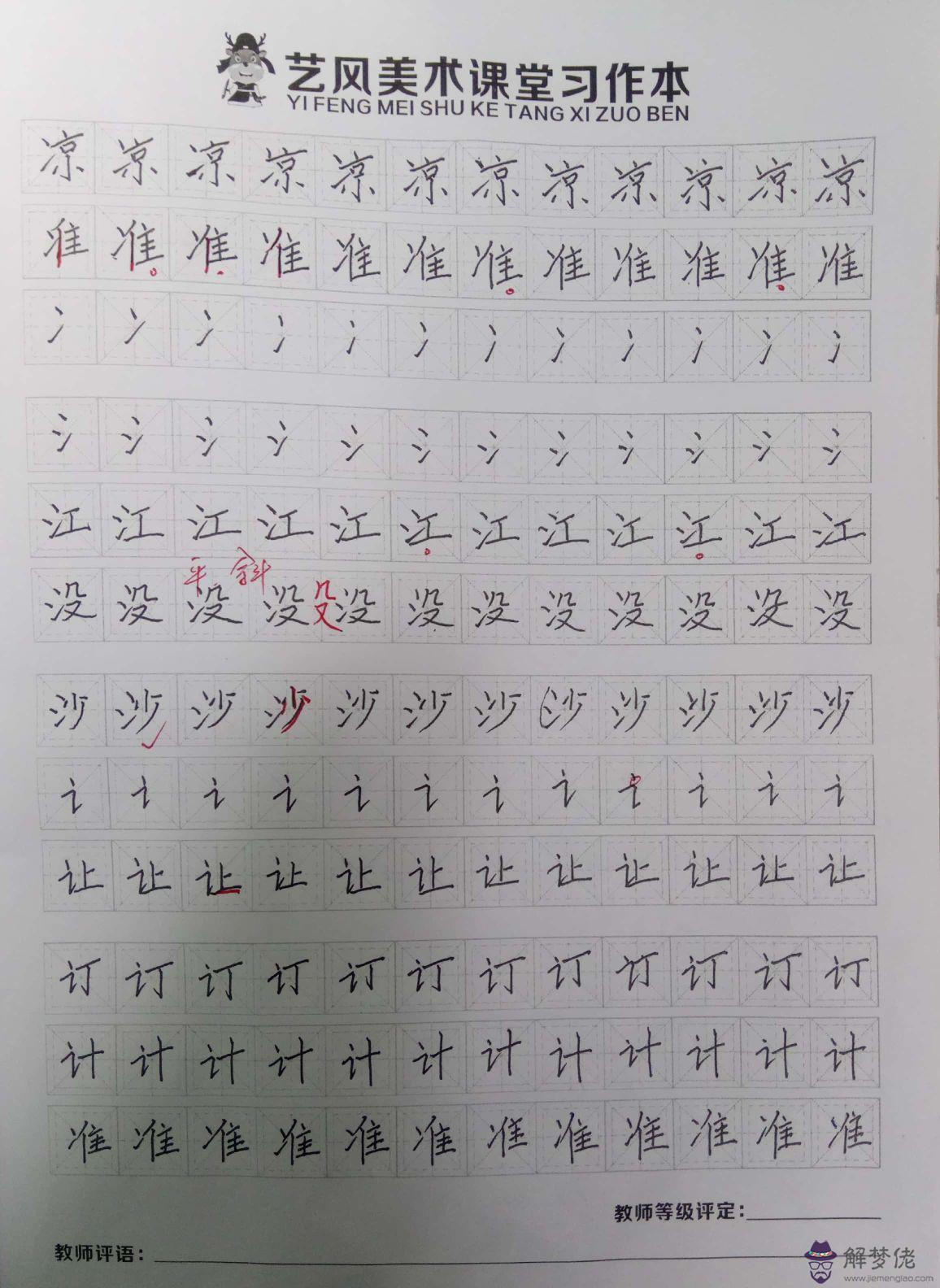 氵字旁的字有哪些：“氵”旁的字有哪些？