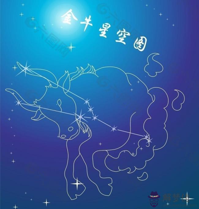 最漂亮的金牛圖片：金牛座圖片星空圖無字的