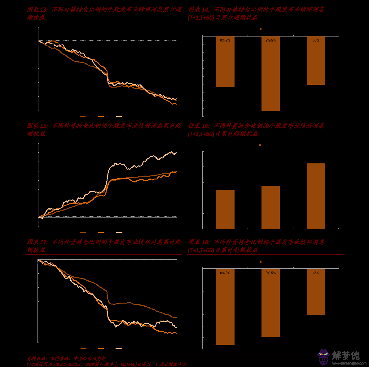 年8月6日為什麼要哭：年8月6日是什麼日子,為什麼要哭