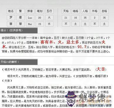 羅姓女孩名字屬牛2021：羅姓女孩名字，求高人指點。