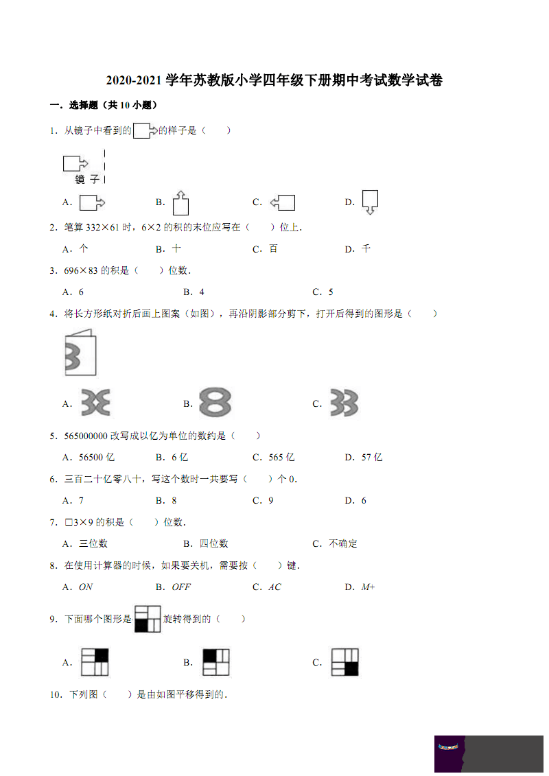 年手機壁紙圖片：我想要這個手機壁紙的原圖