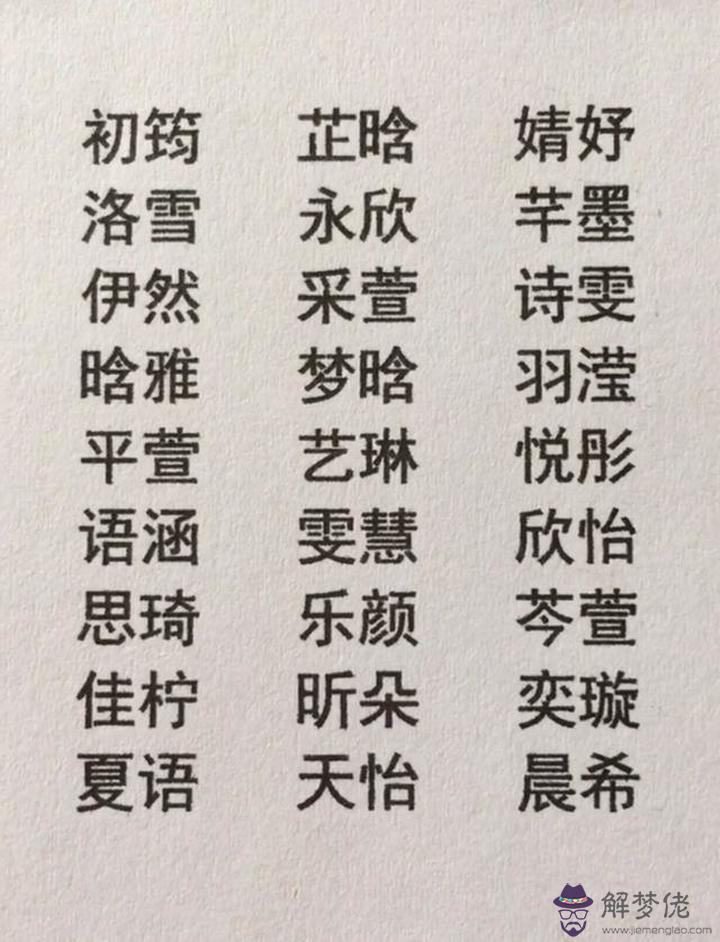 狗年最吉利男孩名字：姓相狗年男孩起名字大全