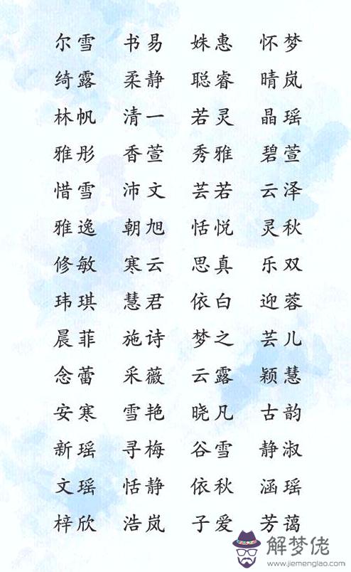 男孩名字牛年：起名字，男孩牛年生