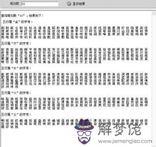 屬牛女孩三點水吉利的名字：屬牛女孩取名字最吉利的筆畫