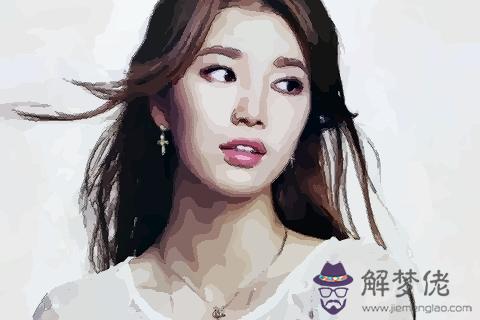 八字拜金的女人 很看重錢的人 第1张