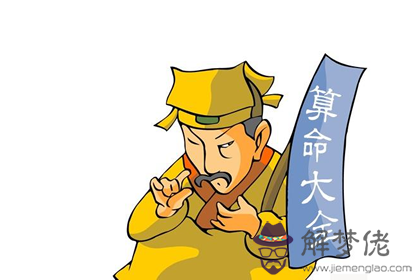 2019年稱骨算命表：二兩四錢命運詳解 第1张