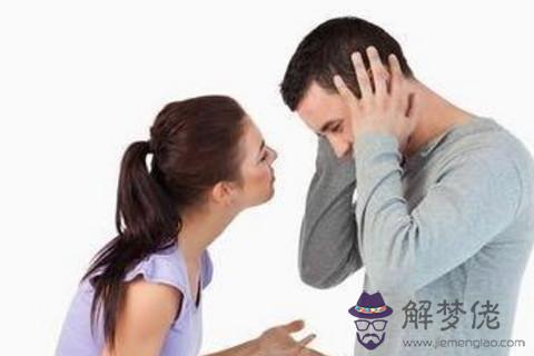 八字算感情婚姻不順的人有哪些 第1张