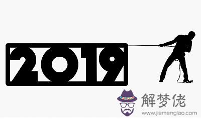 2019下半年有多少個星期多少個節假日？ 第2张