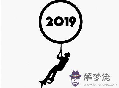 2019下半年有多少個星期多少個節假日？ 第1张