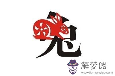 不同年份8月1日建軍節出生的屬兔人命運如何？ 第1张