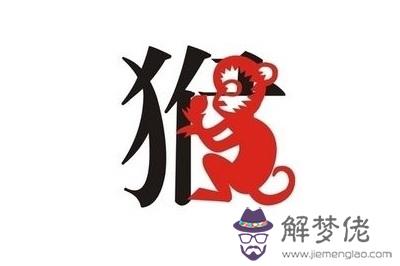 屬猴的人8月1日建軍節出生命運如何？ 第1张