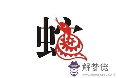 屬蛇的人8月1日建軍節出生好不好 命運好不好？ 第1张