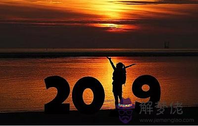 2019年屬蛇人提升運勢的方法有哪些？ 第1张