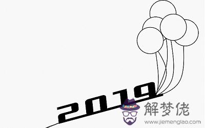 2019年屬豬人應該要如何提升運勢？ 第1张