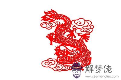 屬龍的人到2019年年底的婚姻運勢會有波折嗎？ 第1张