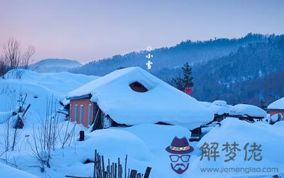 不同年份生肖屬鼠的人小雪節氣出生命運好不好？ 第3张