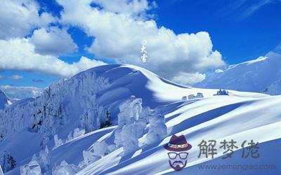 生肖屬兔的人大雪節氣出生命運好不好？ 第2张